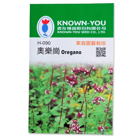 奧樂崗種子~Oregano 奧勒崗