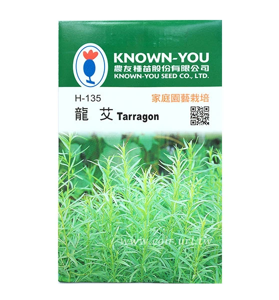 龍艾種子(香艾菊、龍蒿草)~Tarragon