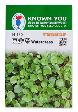 豆瓣菜(水芹)（西洋菜）(Watercress)種子
