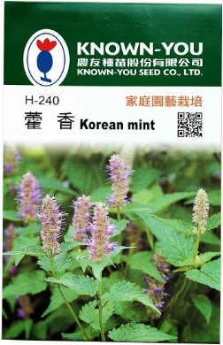 藿香(Korean mint)