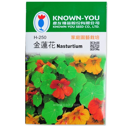 金蓮花~Nasturtium
