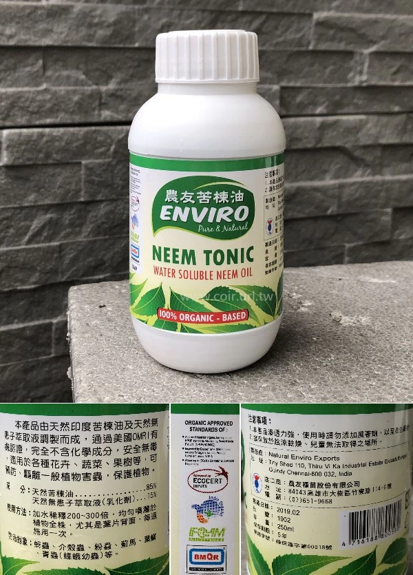 農友苦楝油＋含無患子萃取液（天然殺蟲劑）