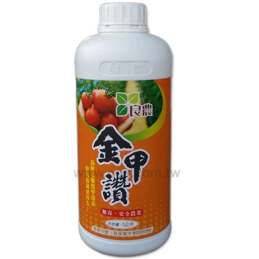 金甲讚甲殼素(防黴抗菌)1公升瓶裝
