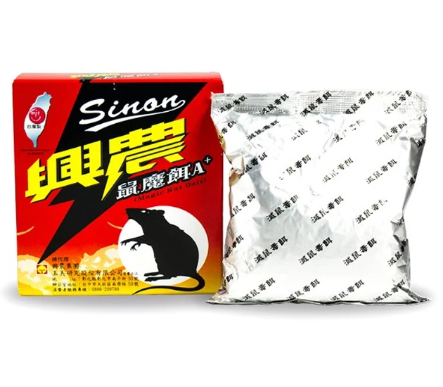興農鼠魔餌A+ 老鼠藥