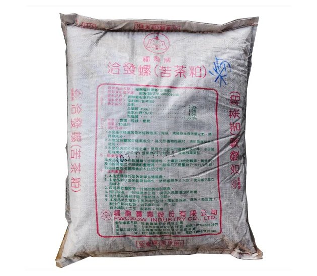 福壽苦茶粕(粉狀)10公斤原裝包 福壽螺 蝸牛 蛞蝓