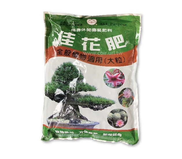 福壽牌佳花肥-全般植物適用(5-2-1)（盆栽專用大粒玉肥）