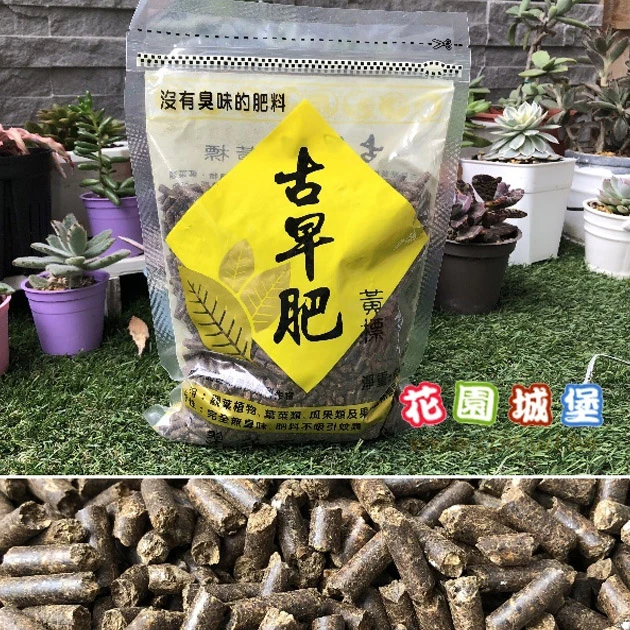 古早肥-黃標煙草肥650公克 葉菜類、觀葉植物