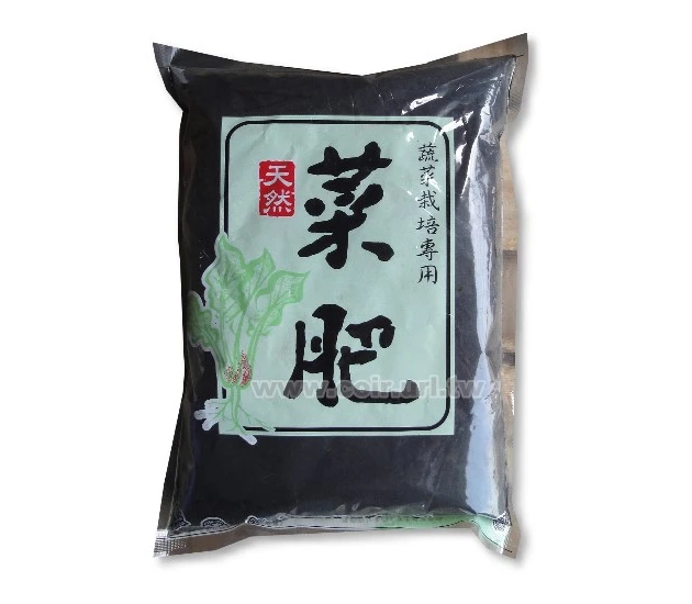 天然菜肥(蔬菜栽培專用)700公克