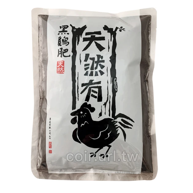 有機黑雞肥（4-2-4-80）