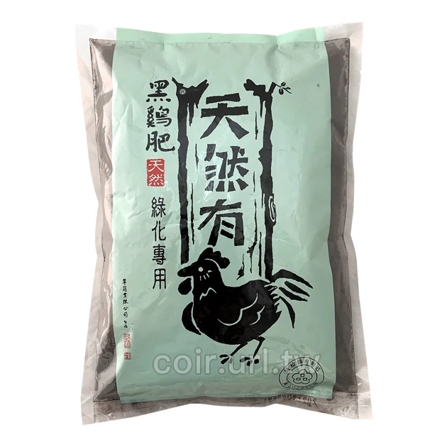 有機黑雞肥(高氮加鐵綠化配方)4.5-3-3-80