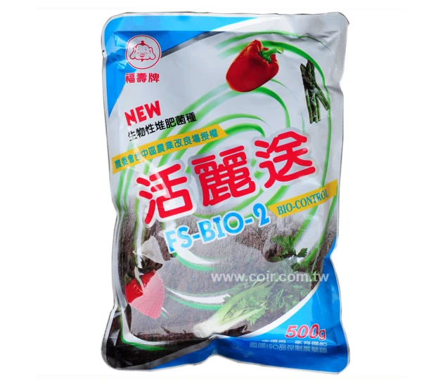 福壽-活麗送FS-BIO-2堆肥菌種(500公克裝)