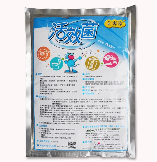 菌專家-活效菌1號 (粉劑)臭味分解 化糞池分解菌