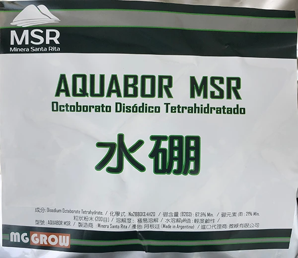 速效水硼肥（AQUABOR MSR）500公克