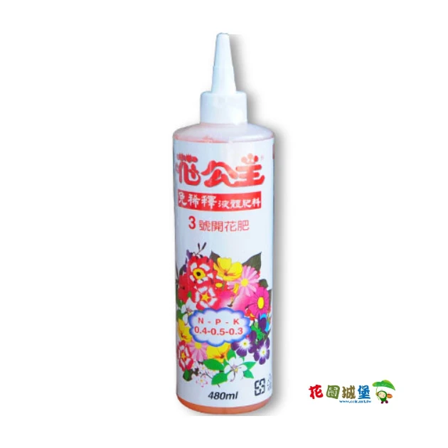 花公主3號免稀釋開花液肥480ml
