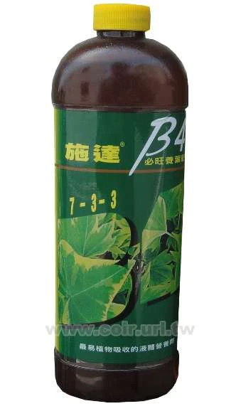 施達液肥-B4養葉肥(7-3-3)觀葉及幼苗專用(300ml)