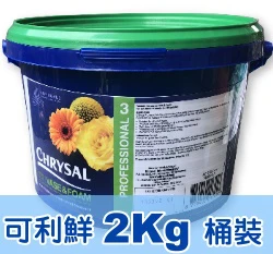 可利鮮Chrysal Clear透明切花保鮮劑(鮮花保鮮)