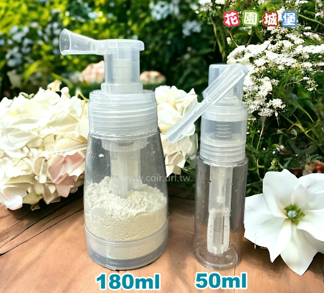 乾粉噴灑器 按壓粉末噴瓶（微量）