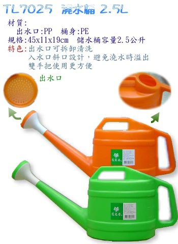 澆水桶2.5L-顏色隨機出貨