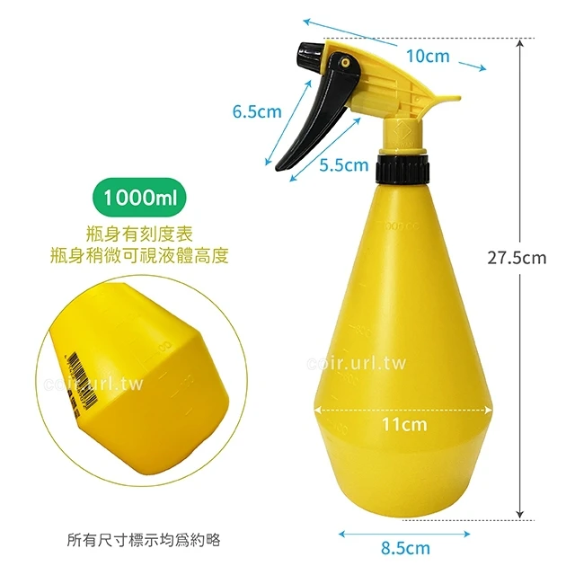 梅花牌~手壓式噴霧器1000ml(大) 噴瓶