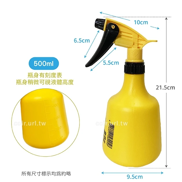 梅花牌~手壓式噴霧器 500ml(小)噴瓶