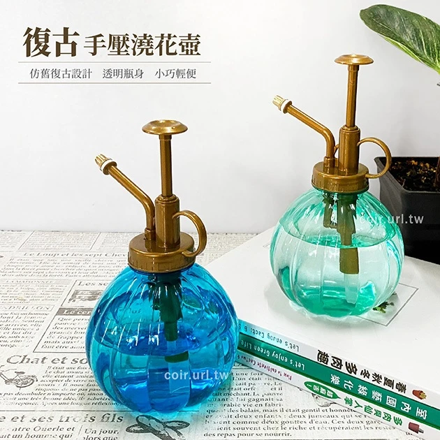 復古噴霧器 手壓澆花壺