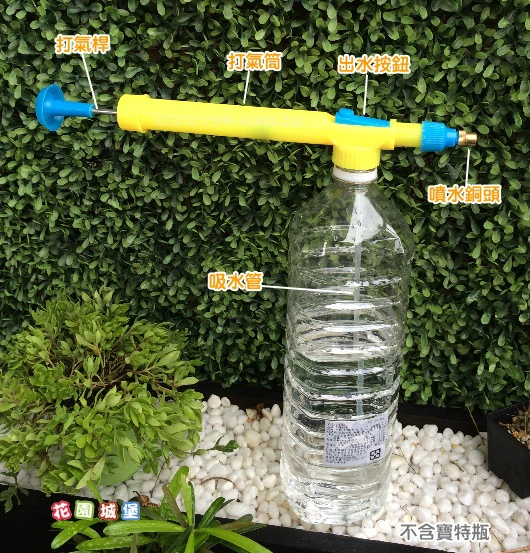 「寶特瓶用」氣壓式噴水槍(附吸管)噴霧器