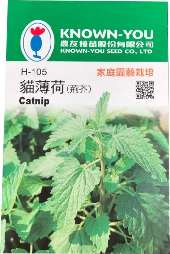 農友荊芥（貓薄荷）Catnip 種子