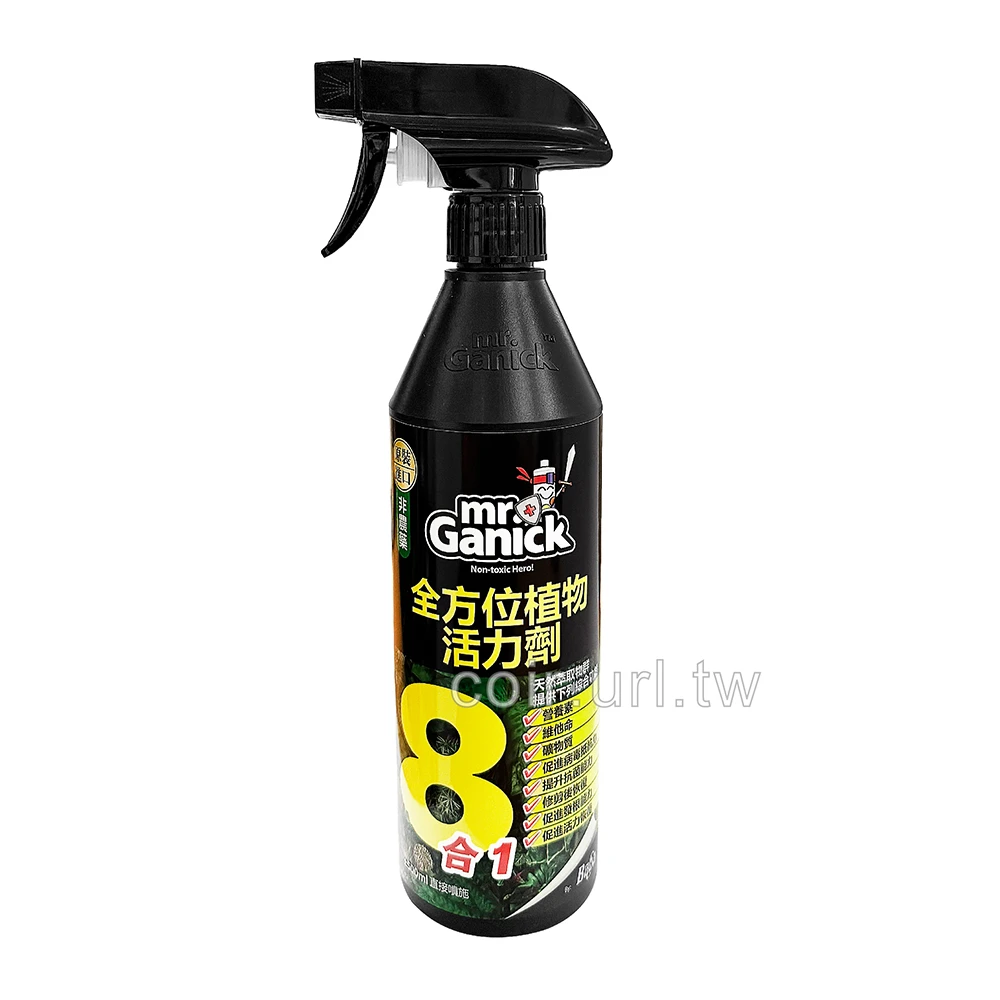 Mr. Ganick 8合1頂級植物活力液（RTU免稀釋噴霧瓶）
