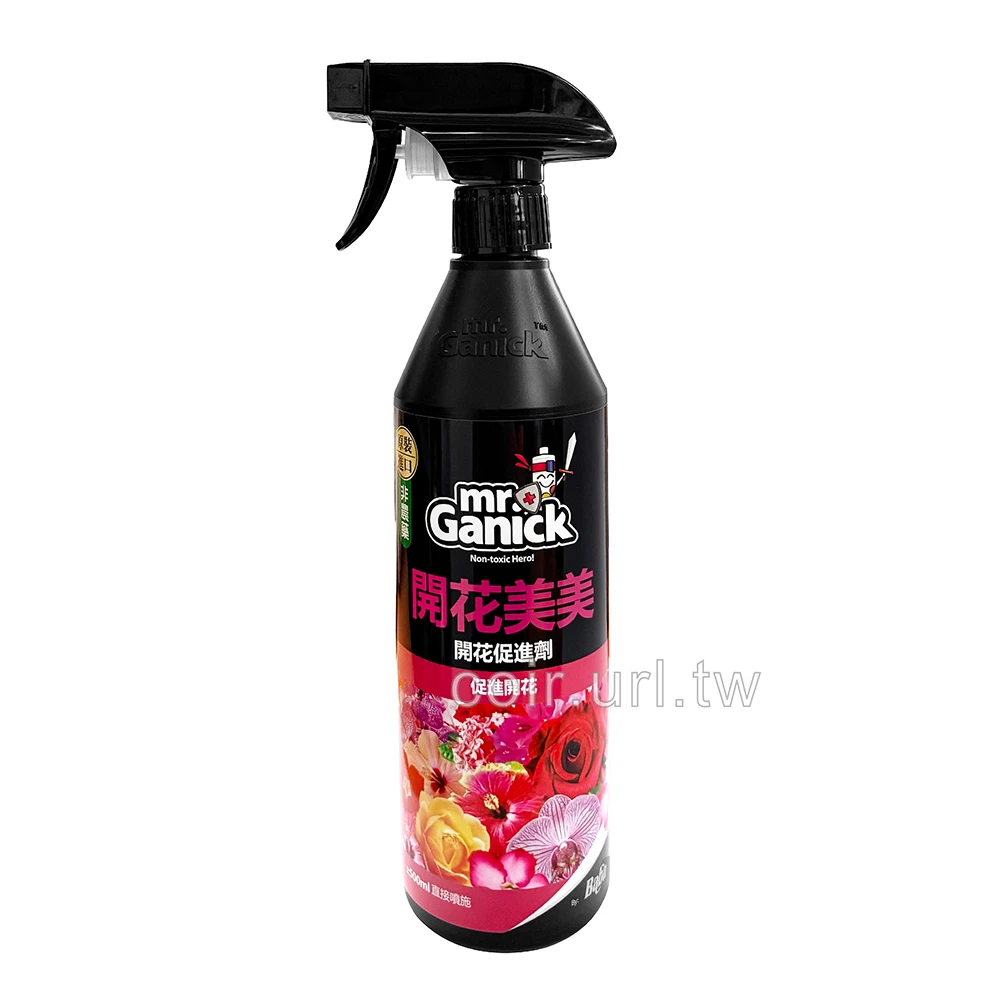 Mr. Ganick 開花美美開花促進劑（RTU免稀釋噴霧瓶）