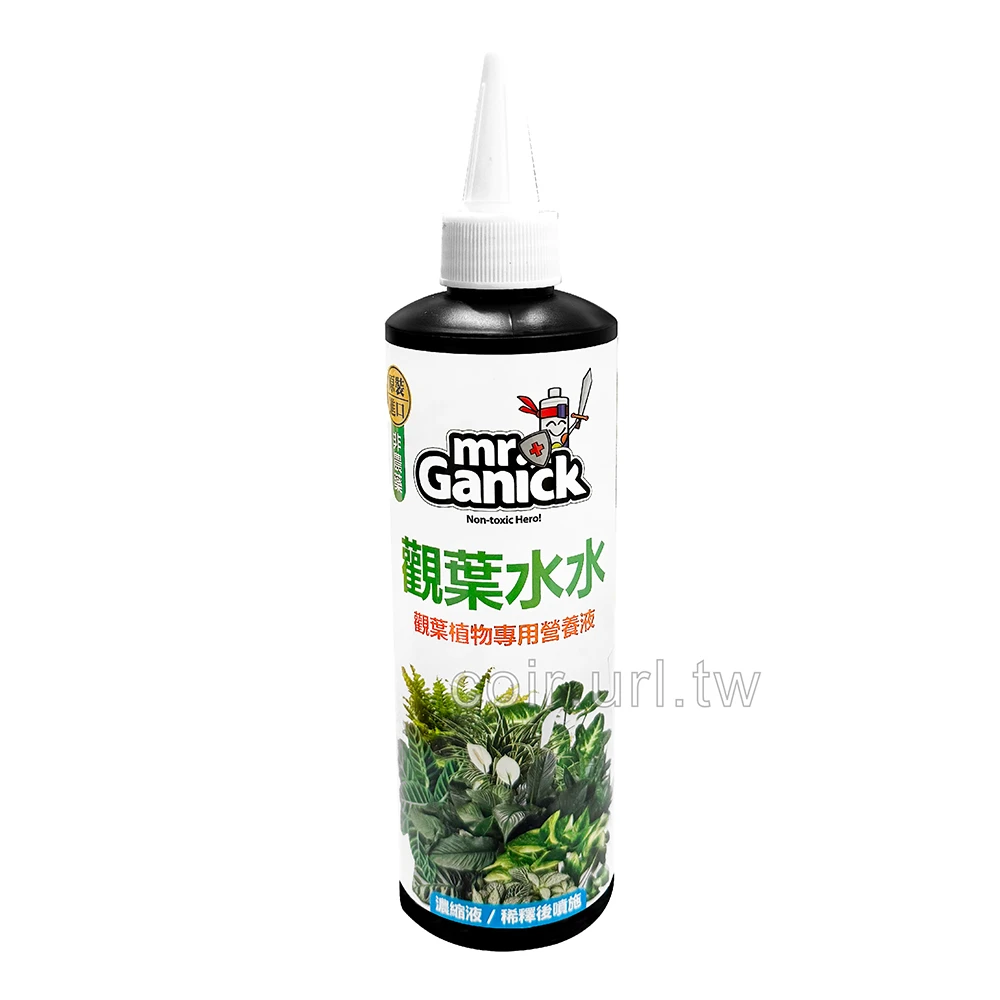 Mr. Ganick 觀葉植物專用營養液（20X濃縮液）-250ml