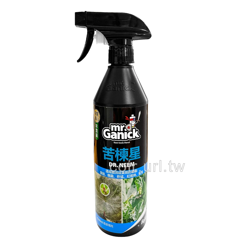 Mr. Ganick 苦楝星驅蟲液 免稀釋噴霧瓶