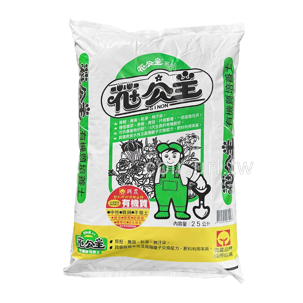 花公主2有機質培養土 甲蟲土兜土