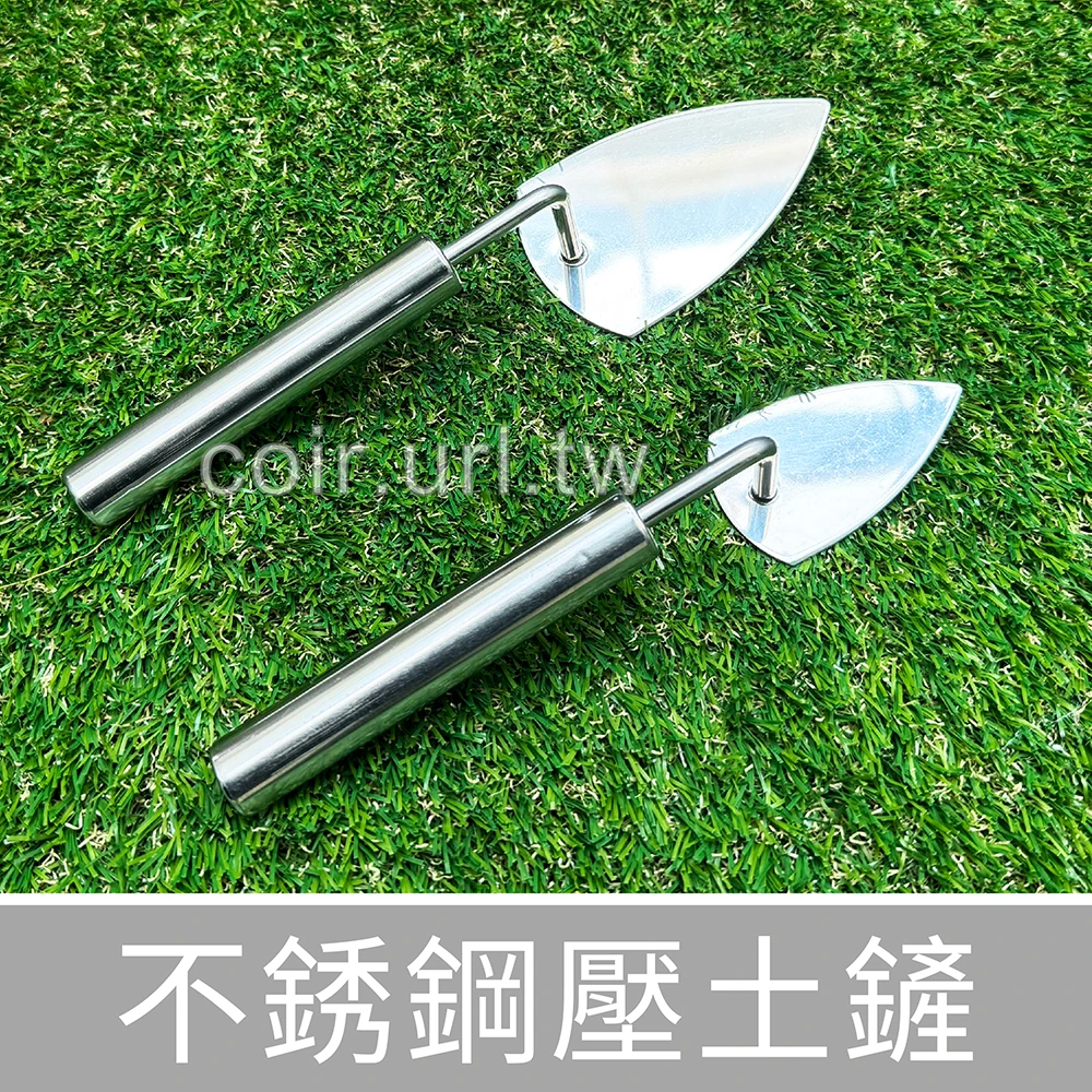 介質壓平鏟 盆土刮平器 抹刀