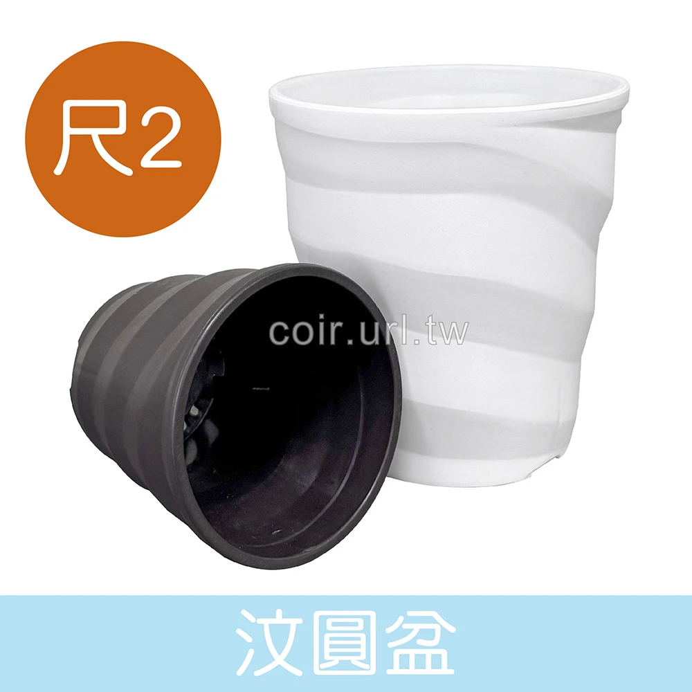 汶圓盆-1尺2- 36cm花盆