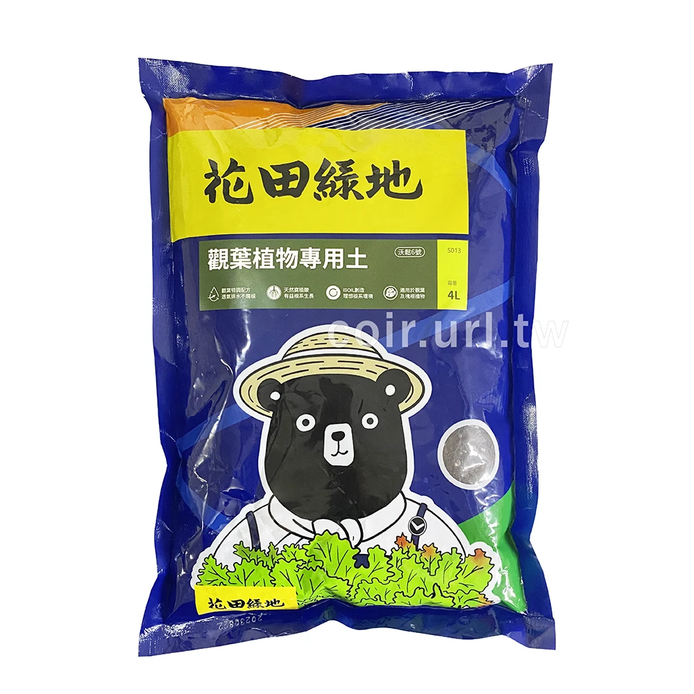 花田綠地 觀葉植物 塊根植物用栽培土