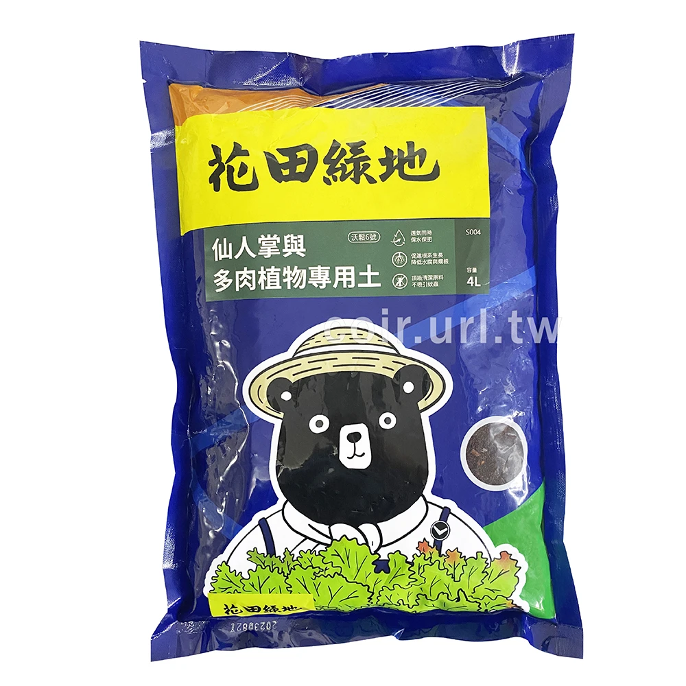 花田綠地仙人掌與多肉植物專用土(多肉配方)