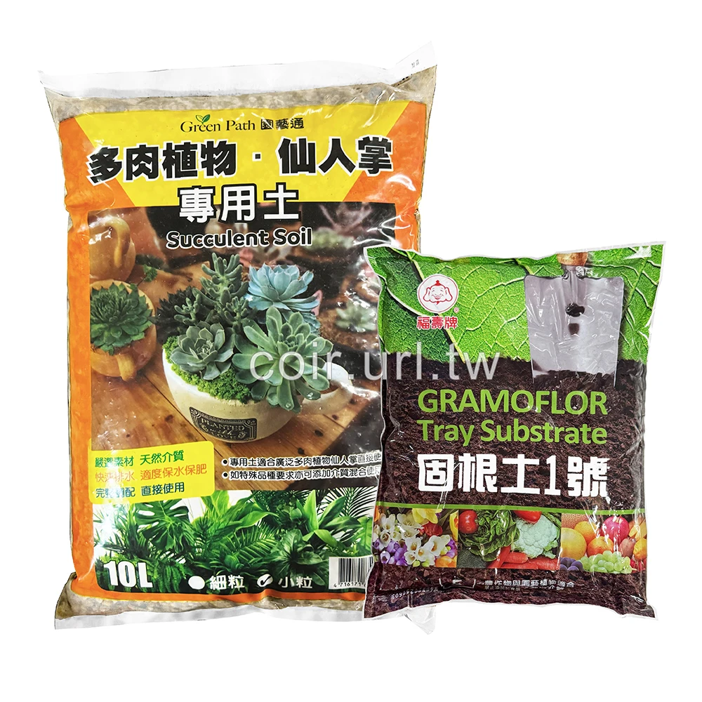 Green Path多肉植物仙人掌專用土10公升+固根土泥炭土5L