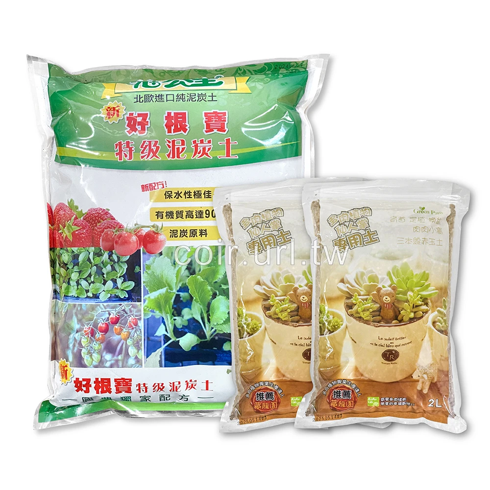 Green Path多肉植物仙人掌專用土4L+好根寶泥炭土6L