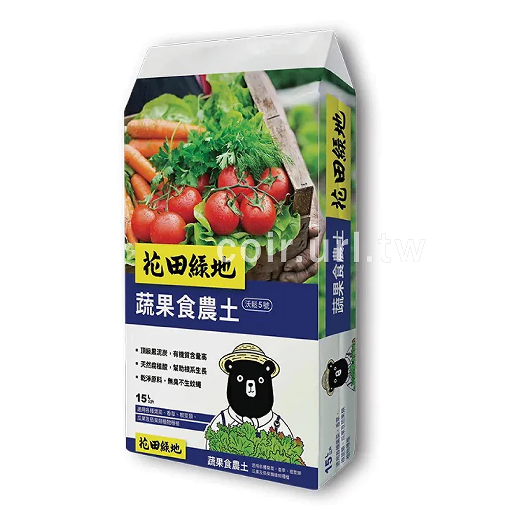 蔬果食農土-蔬果專用有機質培養土