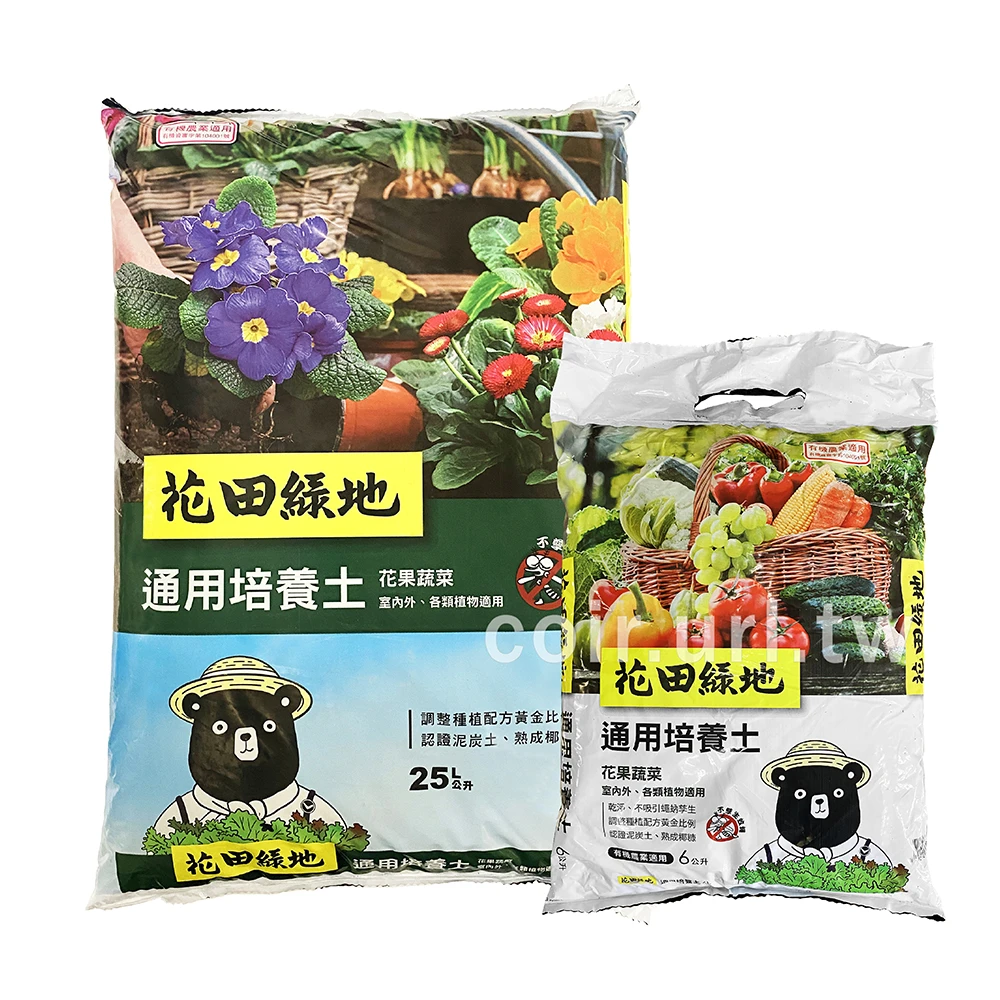 花田綠地有機質培養土-通用配方培植土