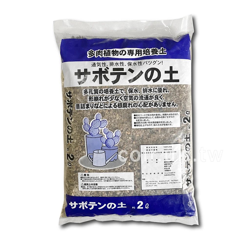 日本-多肉植物專用培養土(粒狀輕質)