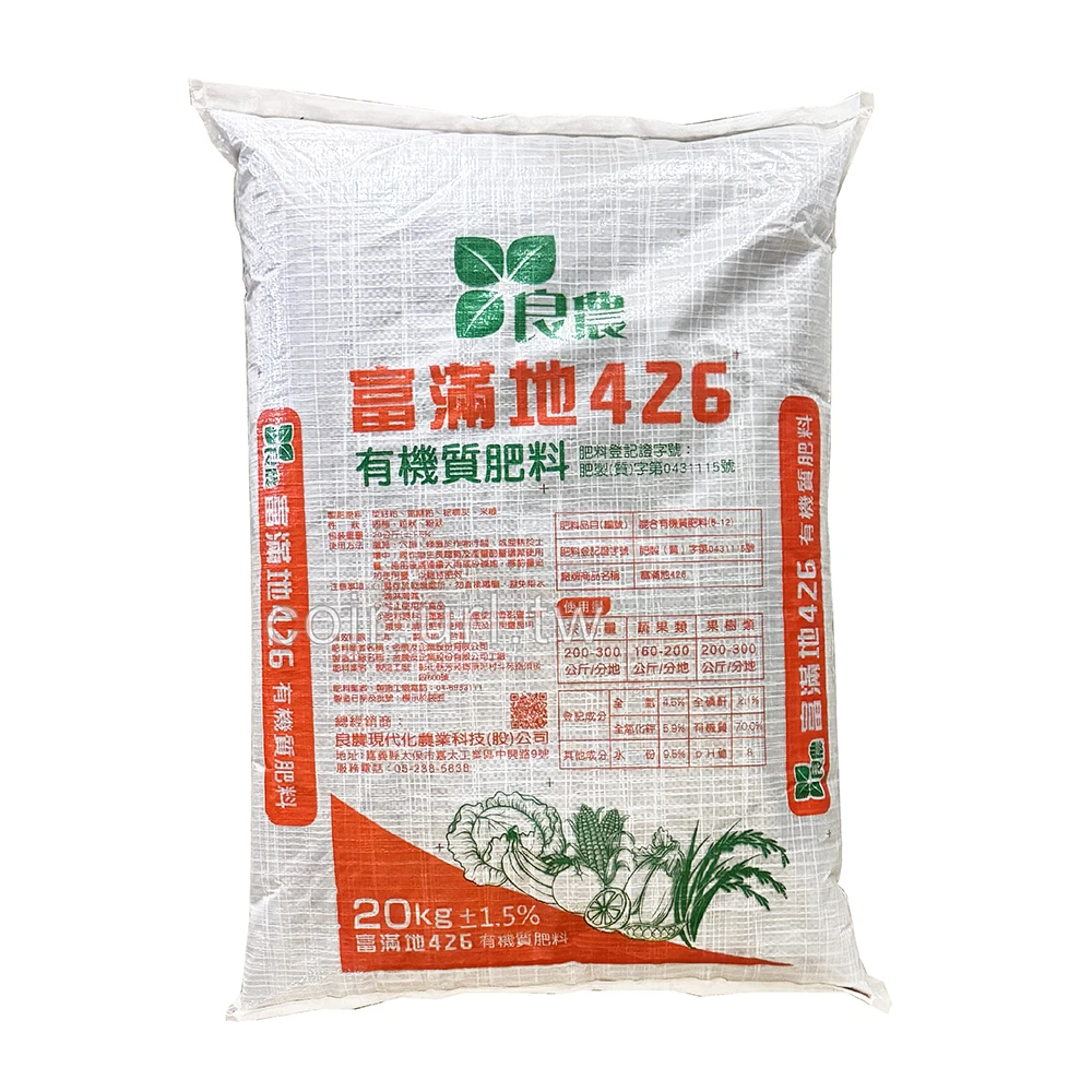 富滿地426純植物性有機質肥料 蔬果有機肥