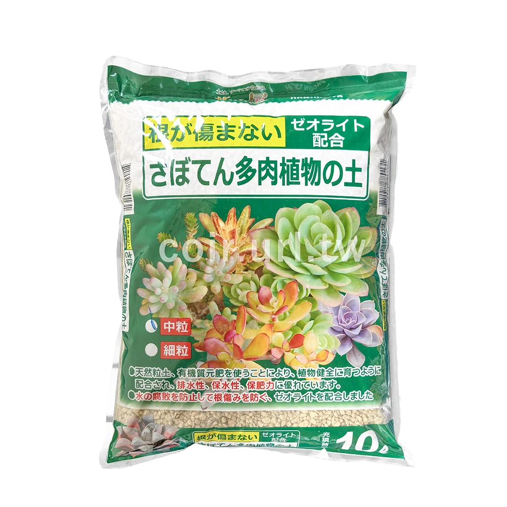 花之屋-仙人掌、多肉植物專用培養土10L