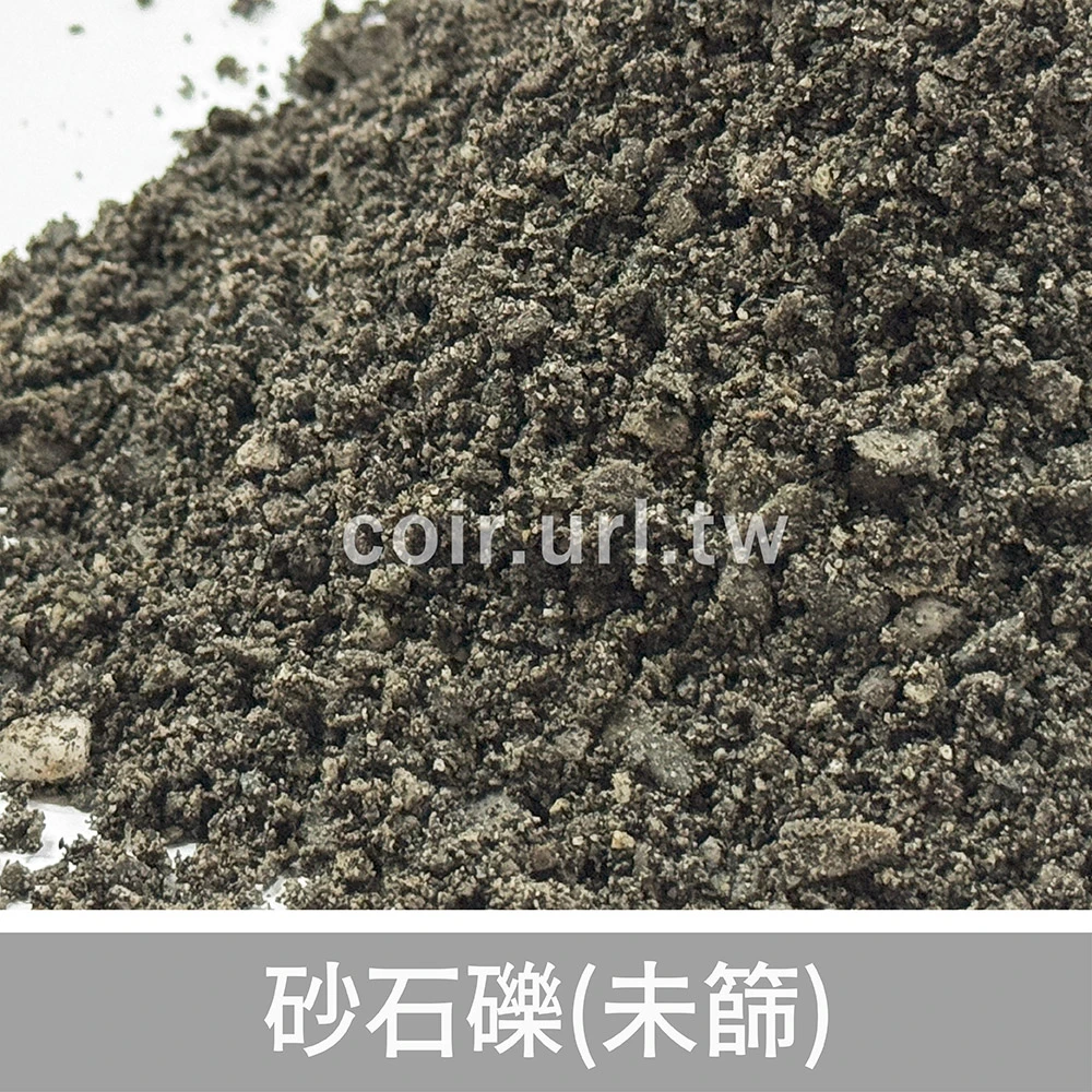 砂石礫(未篩)