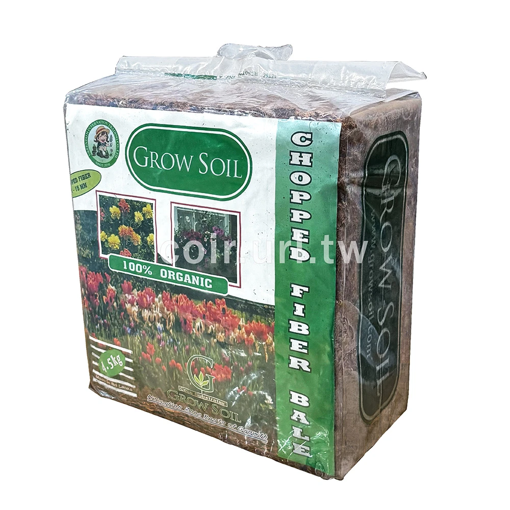 GROWSOIL天然椰塊(65公升)Coconut husk pieces 原裝壓縮包