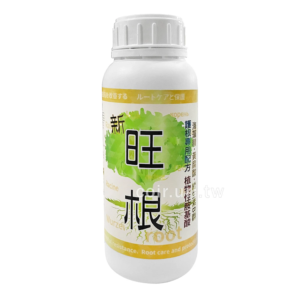 新旺根(受傷護根、幼苗開根)