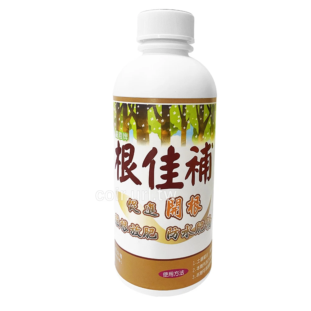 『救根』根佳補土壤專用開根肥