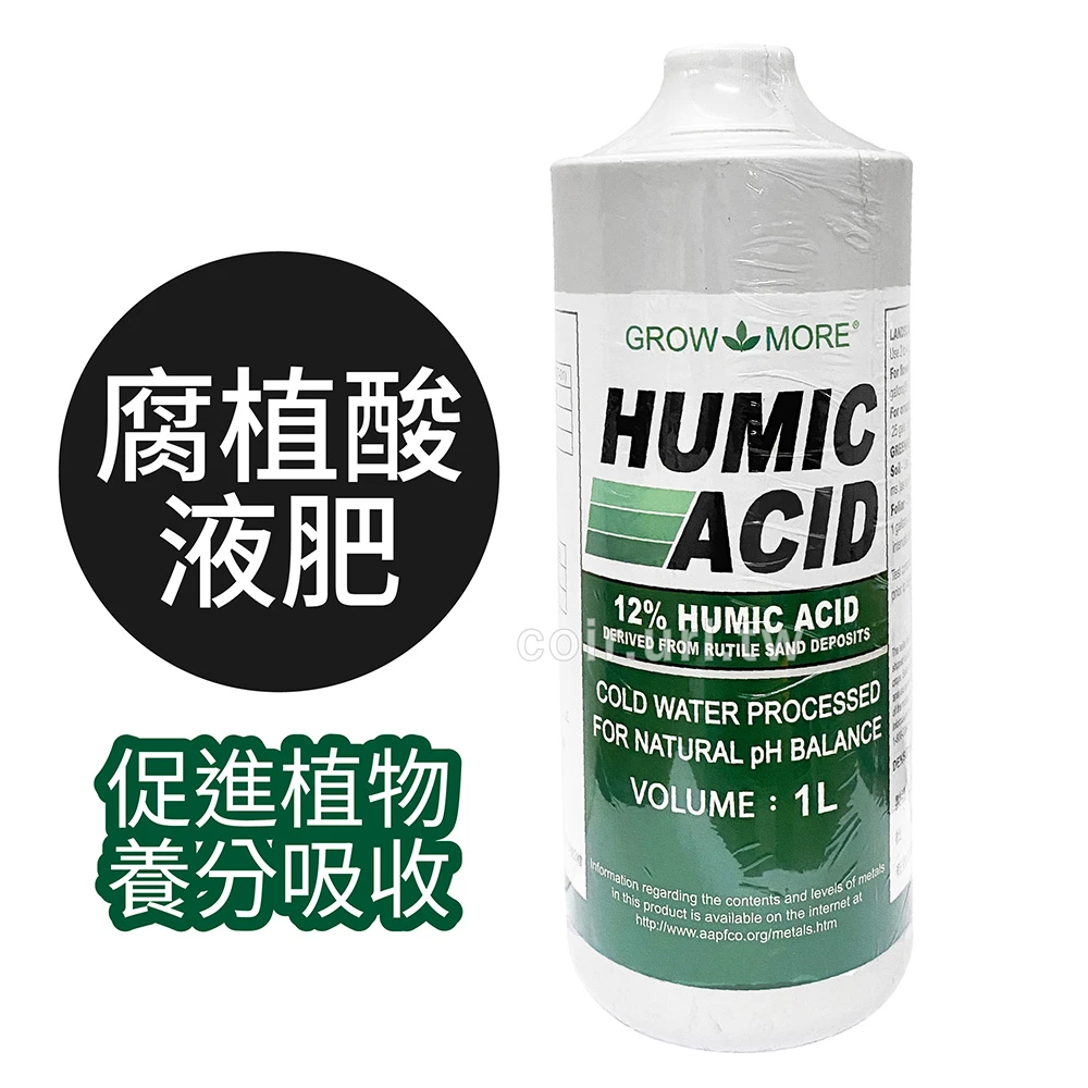 收寶富腐植酸液體肥料 Humic Acid 腐植酸鉀