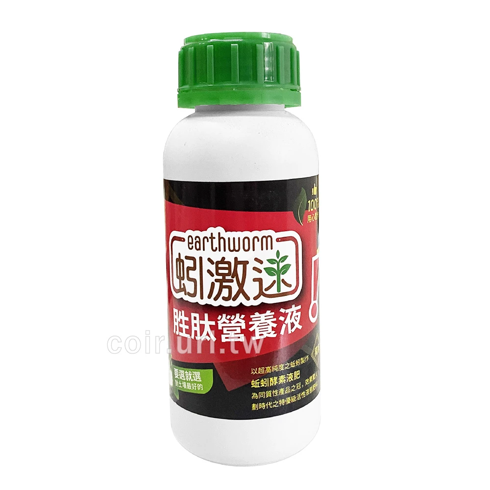 蚓激速胜肽營養液-蚯蚓液態有機質肥料