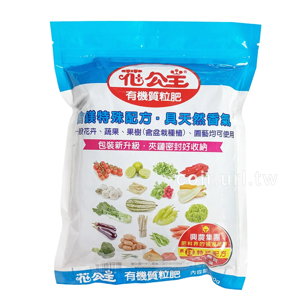 花公主(含鎂)有機質肥料.新樂園 3.5-3-3